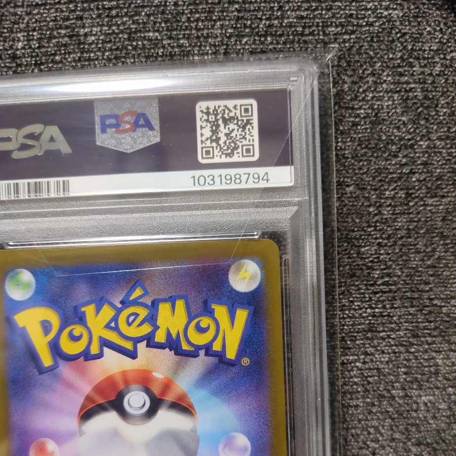 ポケカ ブラッキーex SAR PSA10の通販 バラエティーショップ、う ポケカ ブラッキーex SAR PSA10の通販 バラエティーショップ、う
