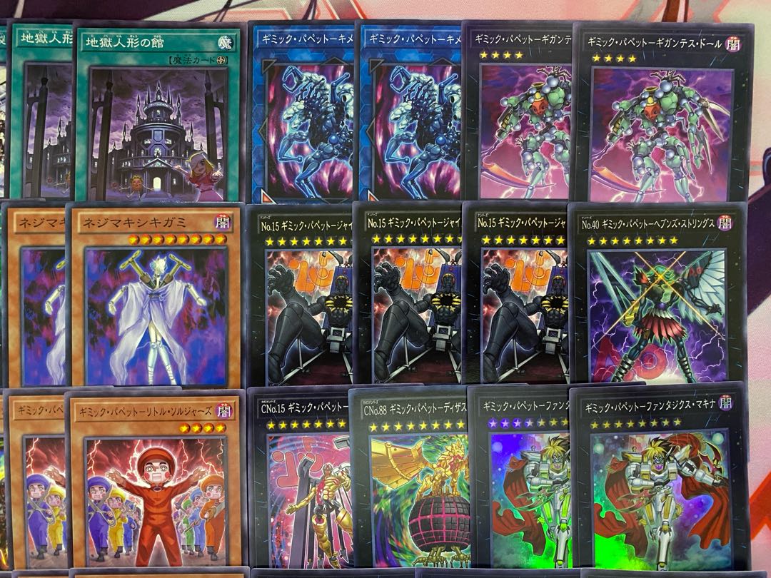 遊戯王 ギミックパペット デッキ 本格ガチ構築 Ⅳ公式スリーブ付き 遊戯王 ギミックパペット デッキ 本格ガチ構築 Ⅳ公式スリーブ付き