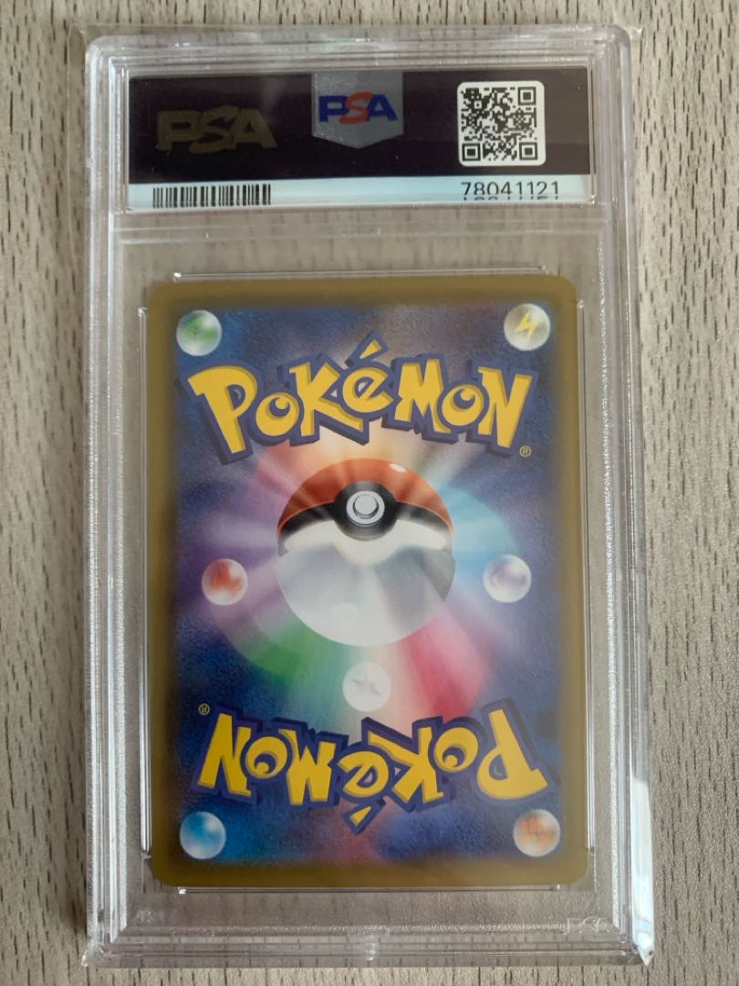 PSA10] GlaceonVMAX HR 091/069