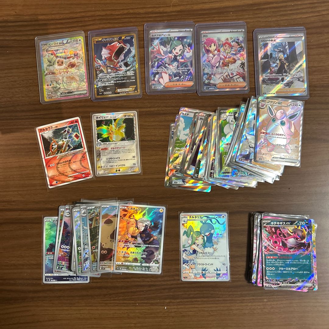 ポケモンカード引退品 値下げ交渉可の通販 セイン(2099812774 ポケモンカード引退品 値下げ交渉可の通販 セイン(2099812774