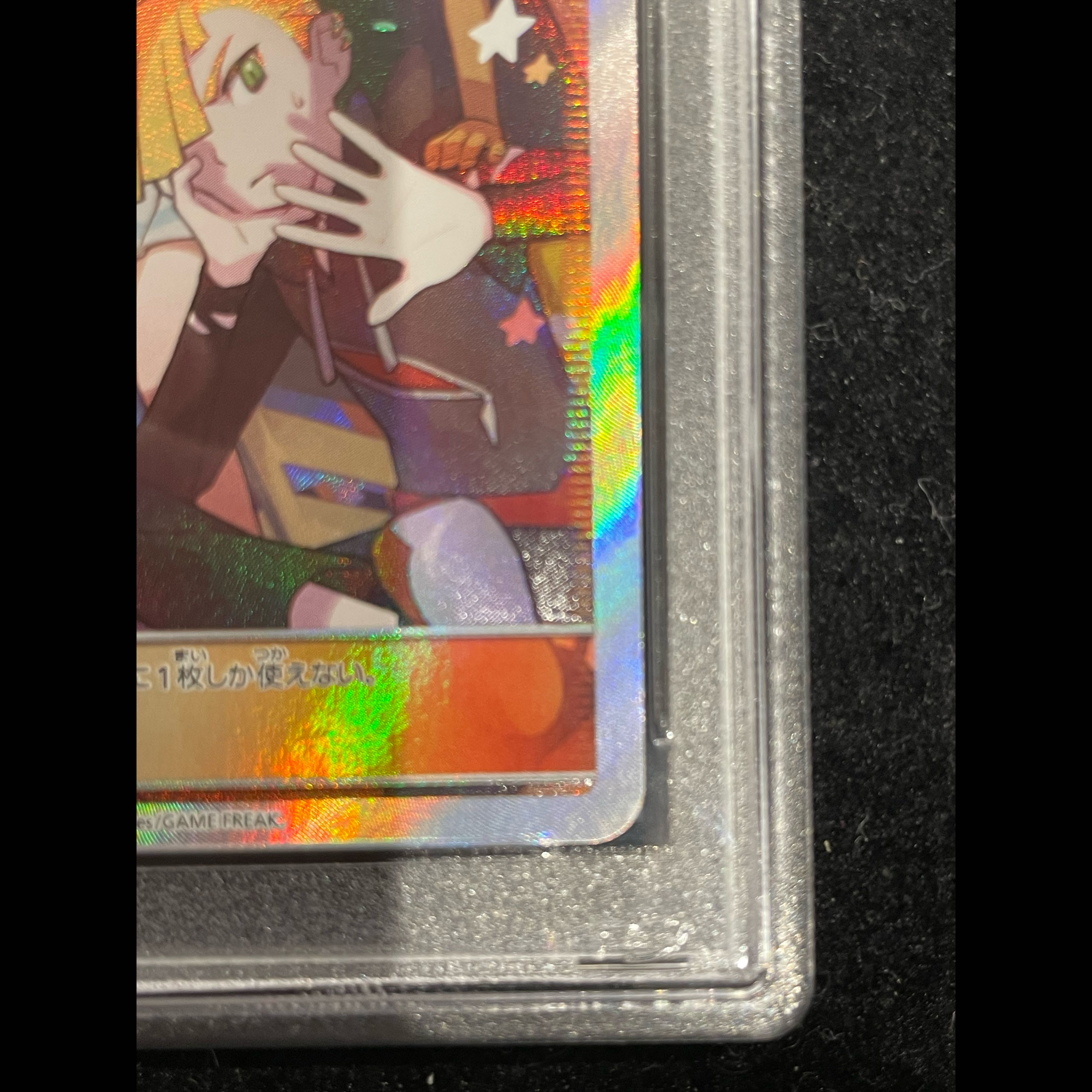 [PSA10] Alola Friends PROMO 401/SM-P 1枚