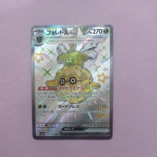 @1 @1 Forretress, Special Attack 320/190 1枚