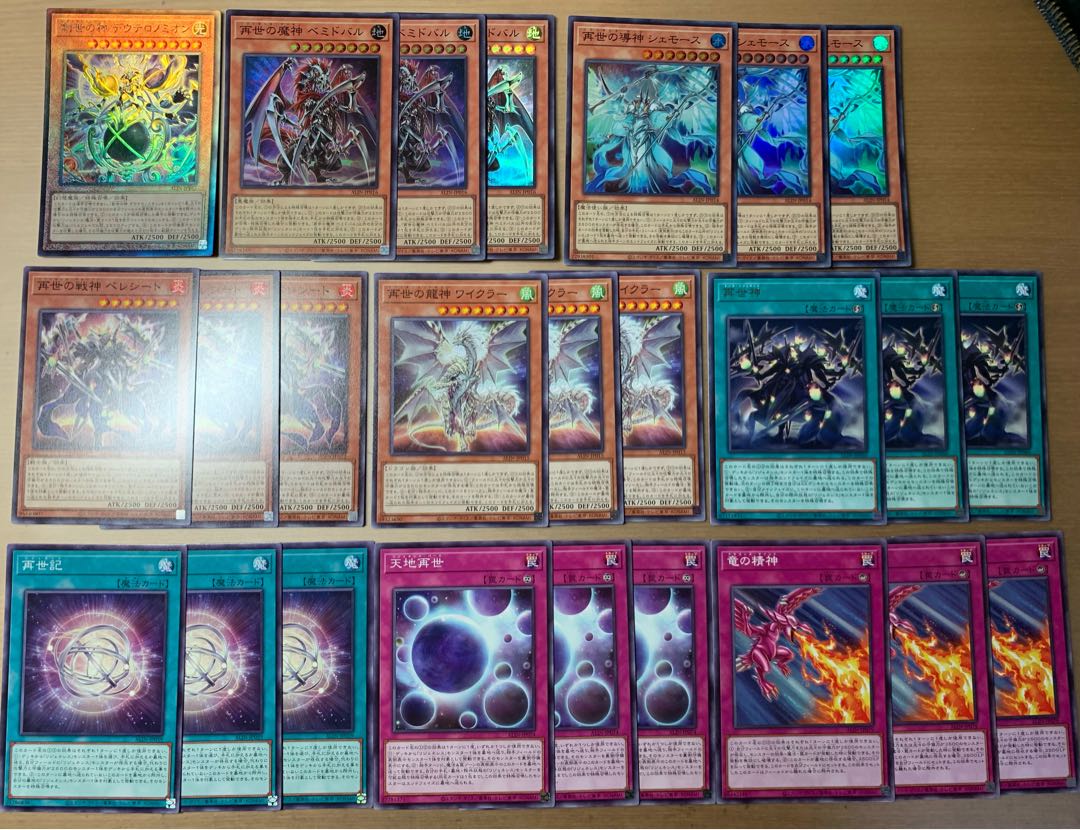 遊戯王 再世の魔神 ベミドバル スーパーレア ALIN-JP016の通販 遊戯王 再世の魔神 ベミドバル スーパーレア ALIN-JP016の通販