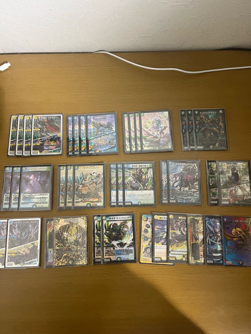 DUEMA Retired Deck DUEMA Retired 1枚