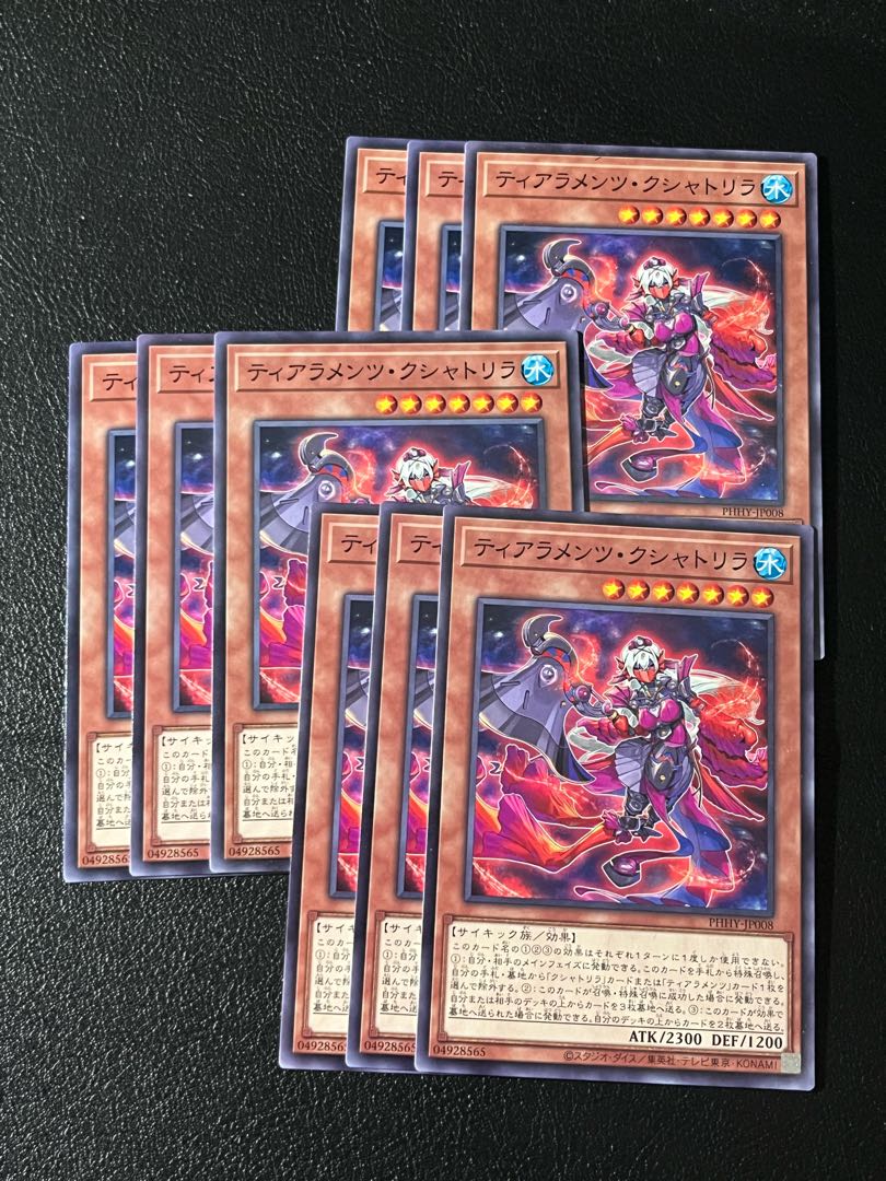 Yu-Gi-Oh Studio 9 cards Tearaments Kshatrira Normal JP008 9枚