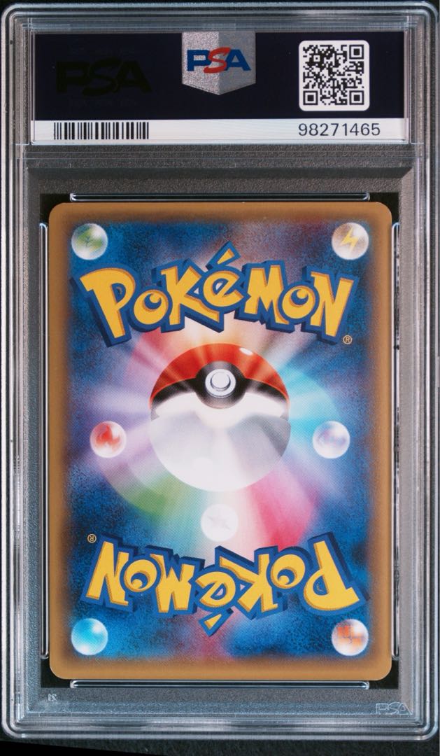 Pikachu PROMO 207/XY-P xy Mega Charizard in poncho, unopened