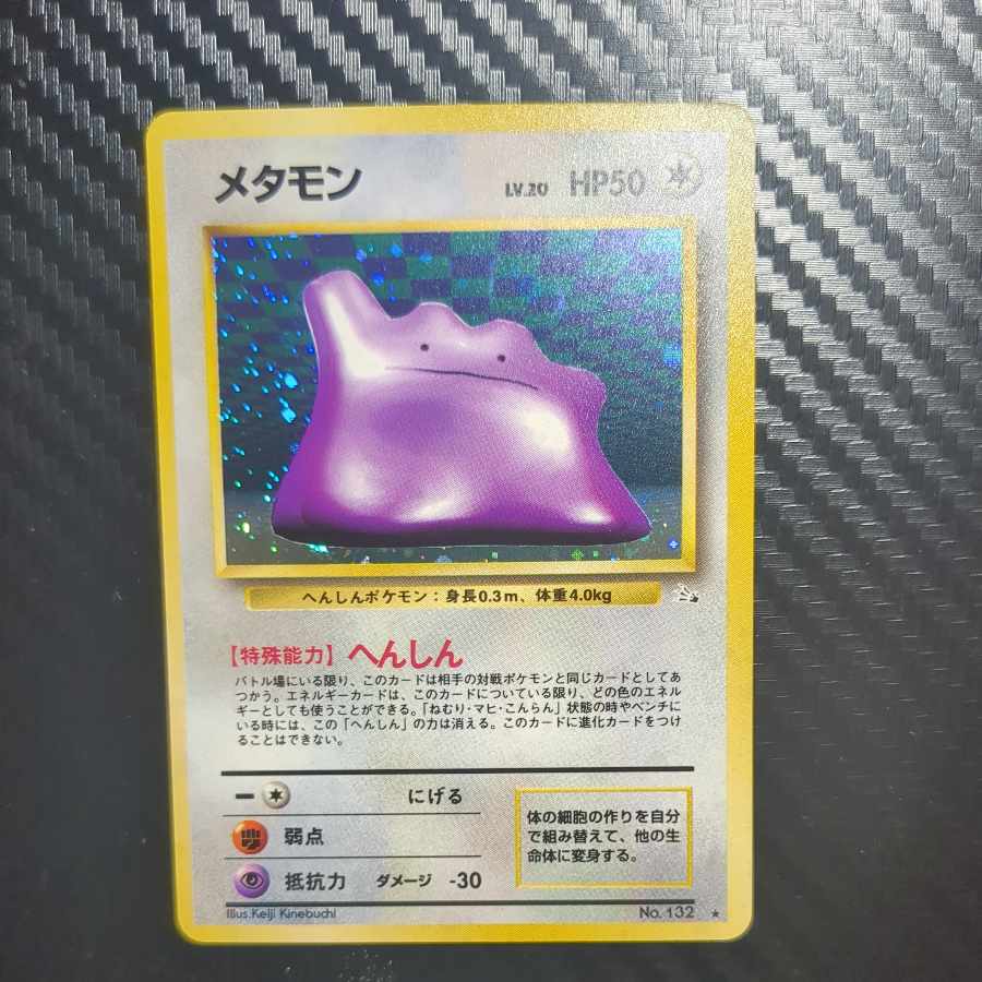 Beautiful. Ditto Kira old back ★ 1枚