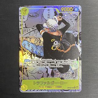 トラファルガー・ロー SEC OP10-119」の激安通販 | magi トラファルガー・ロー SEC OP10-119」の激安通販 | magi