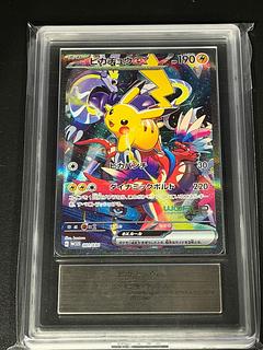 【ARS10+】Pikachu ex WCS2023 YOKOHAMA Deck