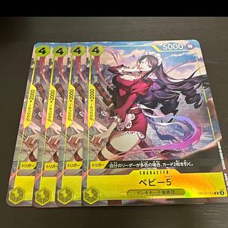 ベビー5(パラレル)(プレミアムカードコレクション ベストセレクションvol.5) R OP12-112 1枚