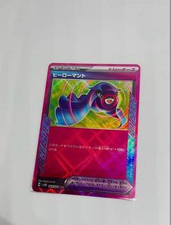 ヒーローマント 1枚