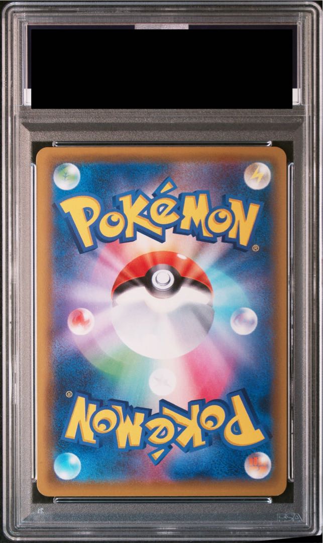 【PSA10】アルセウス＆ディアルガ＆パルキアGX SR 100/095 1枚