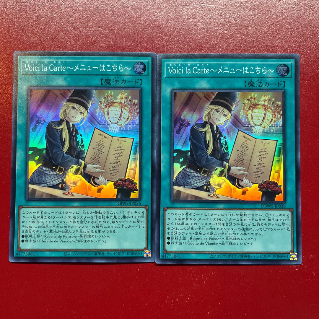 Aps 1 Apt Voici la Carte - Menu here - Super Rare DBWS-JP036