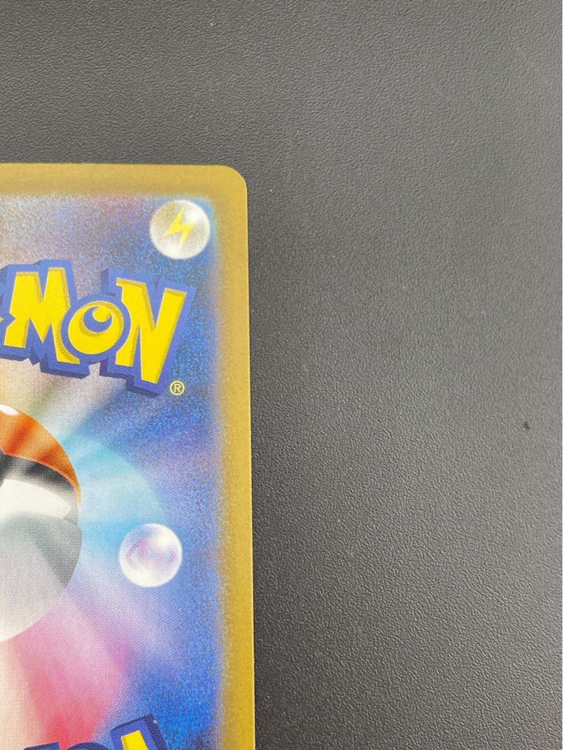 Used] Riolu I M1L 068/063 AR MEGA Series Mega Bulette's Pokémon Card Trekkie