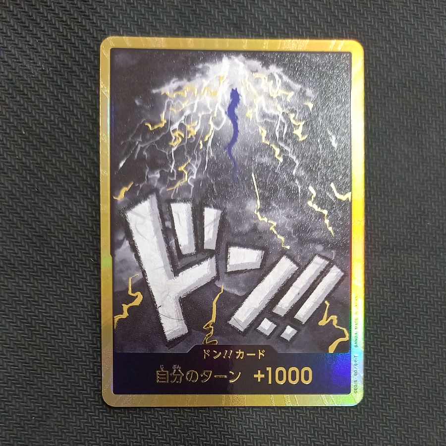 ドン!!カード(カイドウ)(パラレル)(スーパーパラレル)