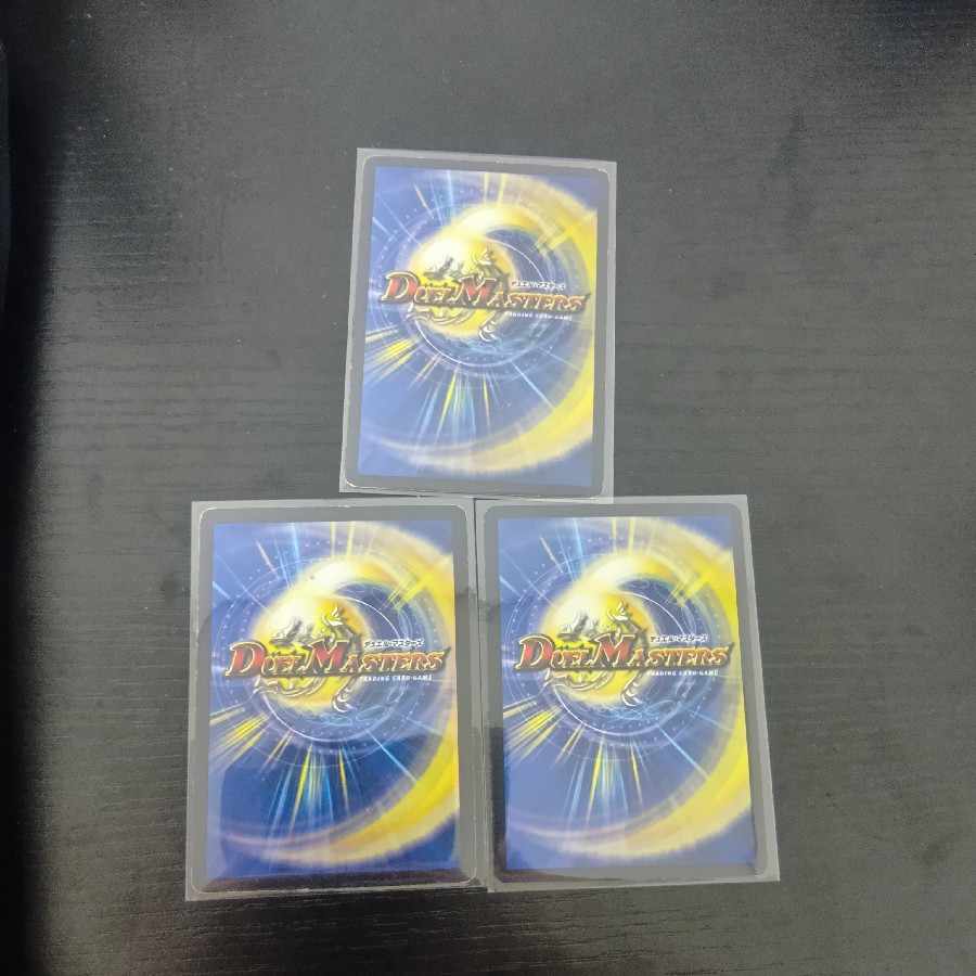 ギガクローズ C 44/55 3枚