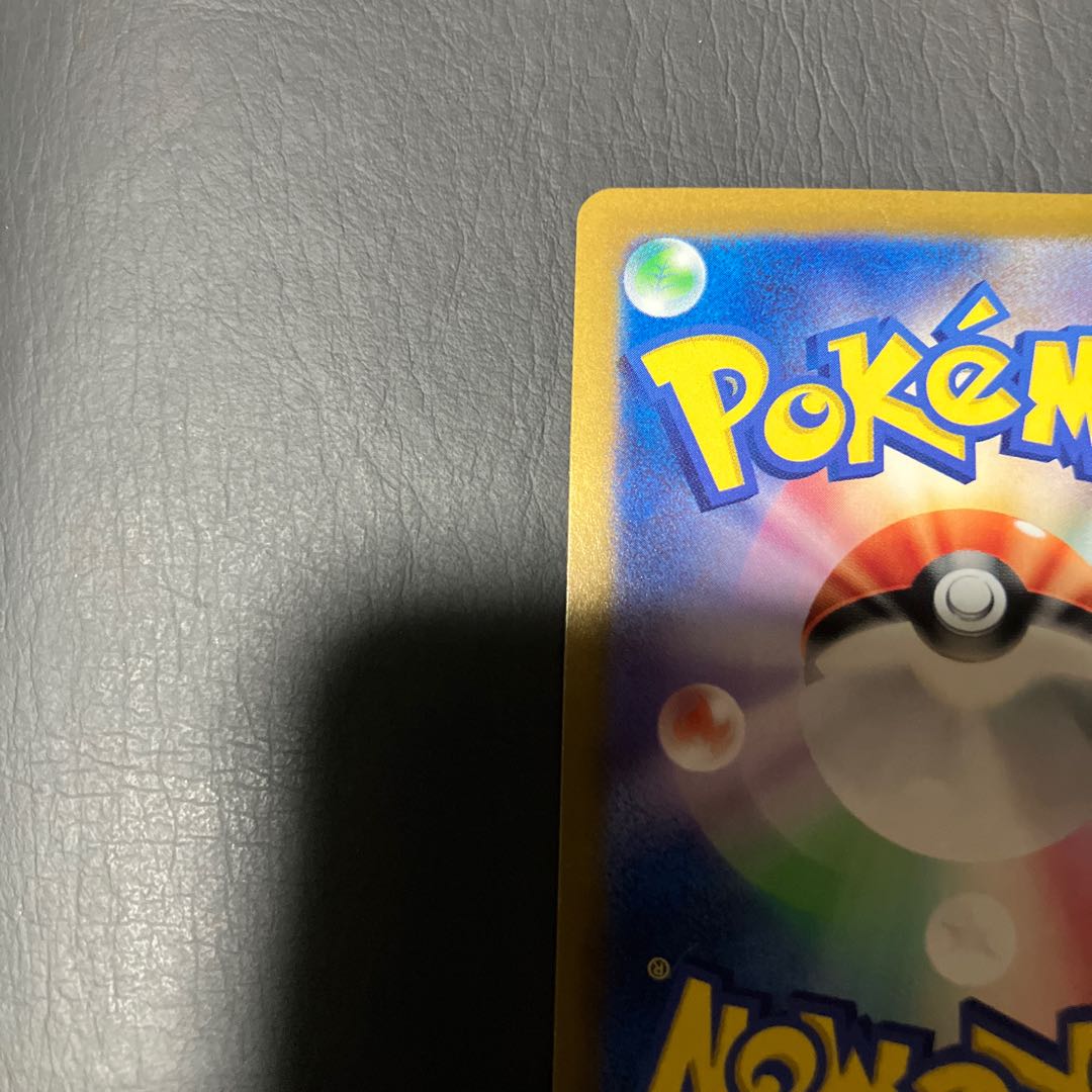 【状態】B ポケカ　アイリスの闘志　SR 1枚