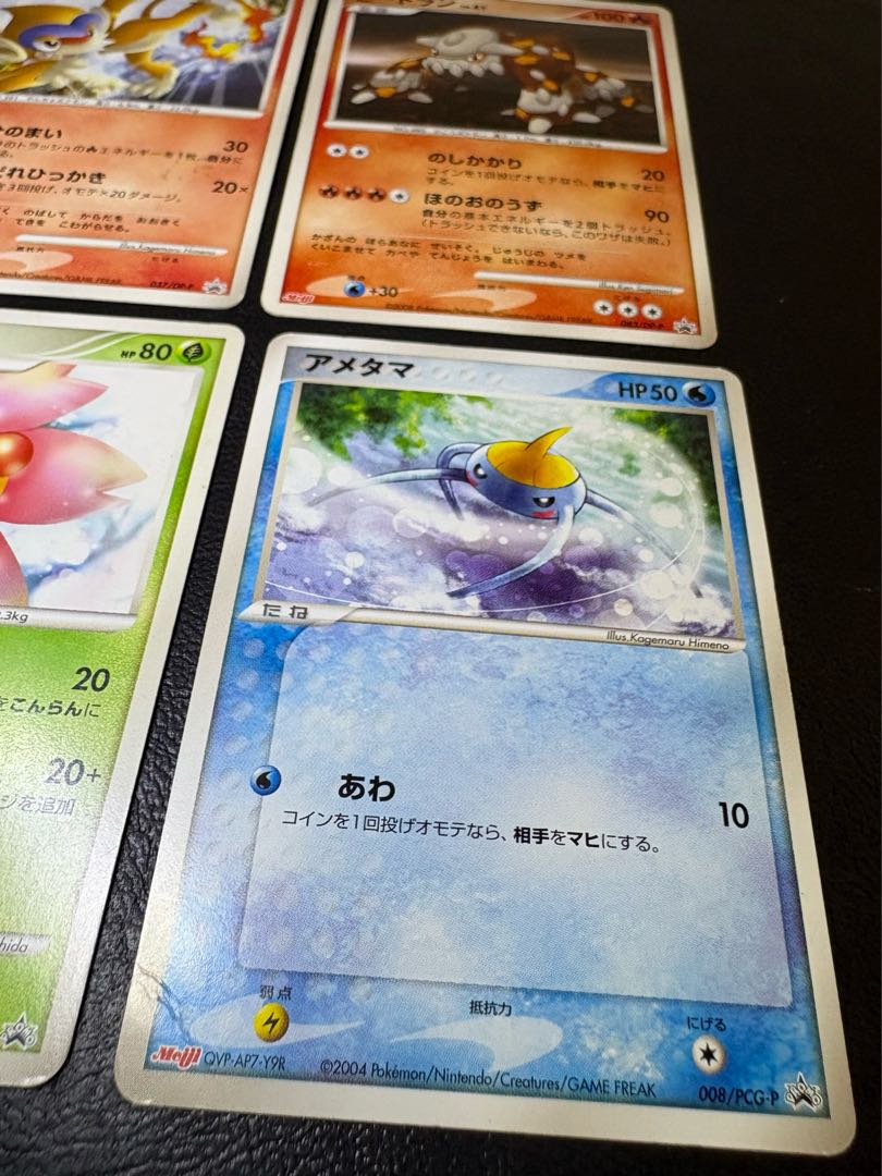 明治(Meiji)プロモーションカードセット ポケモンカード 8枚