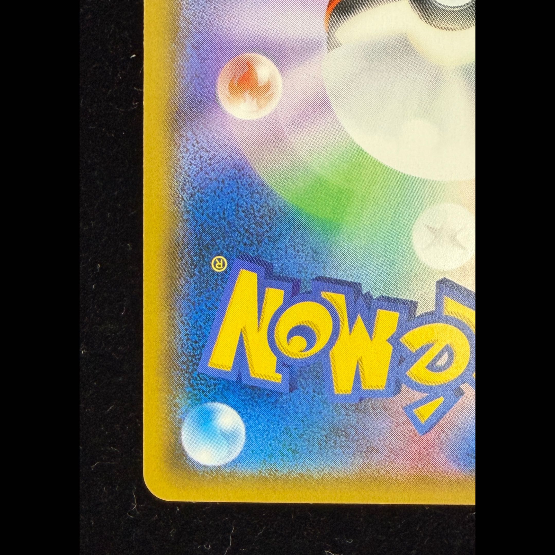 Red Pikachu PROMO 270/SM-P 1枚