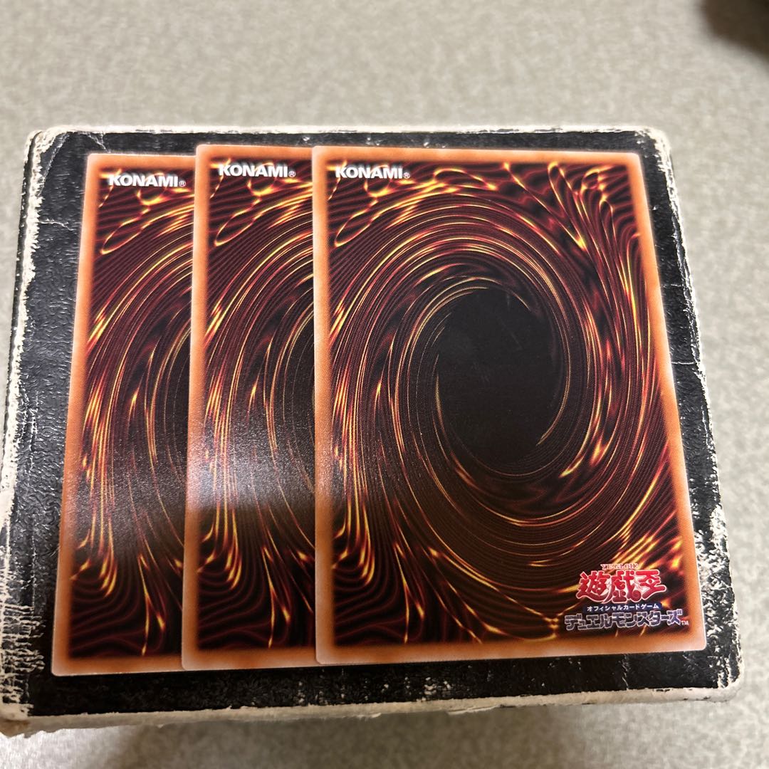 set of three Varmonica Intunare Super Rare JP038