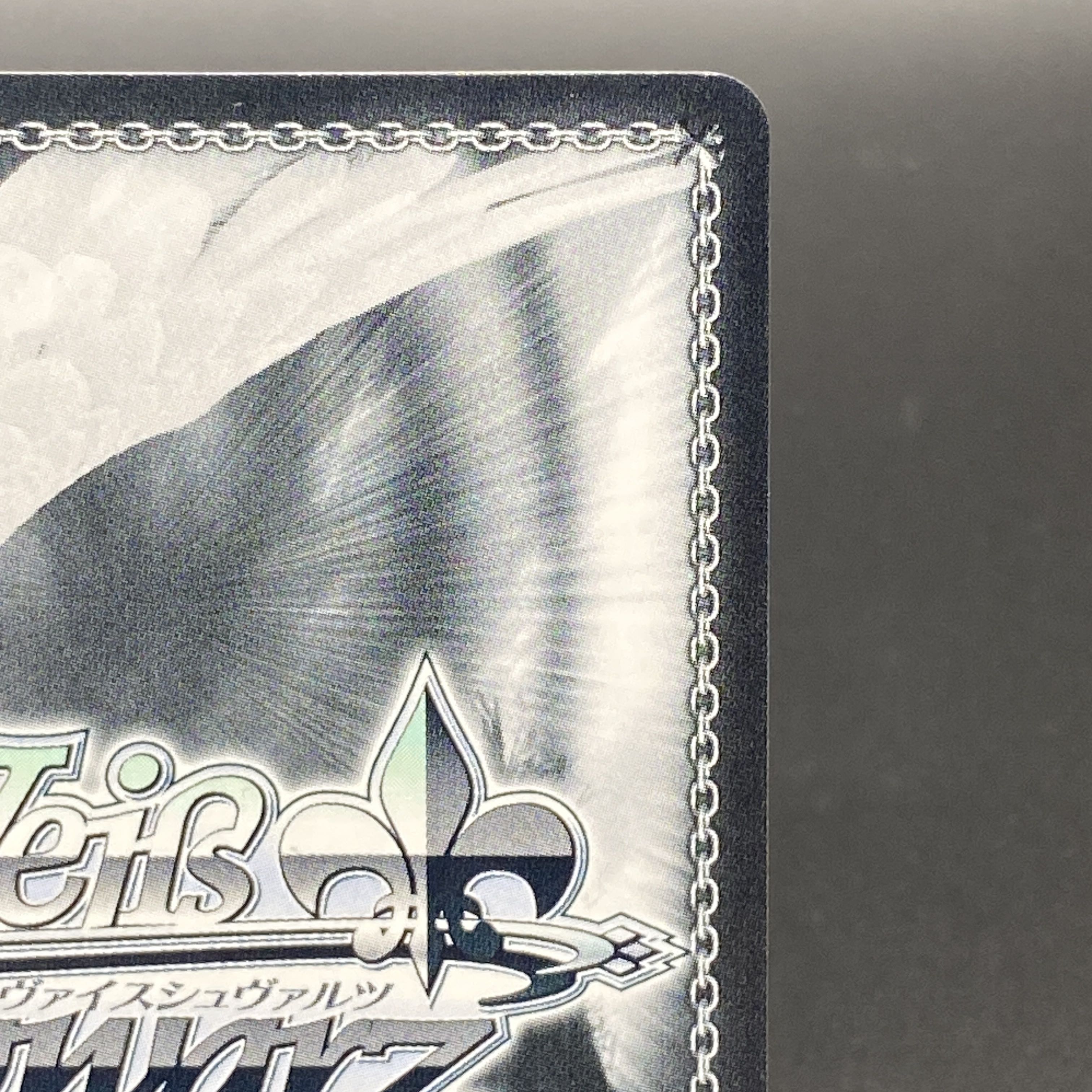 Futarijime Beach (signed) SSP HOL/W104-106SSP