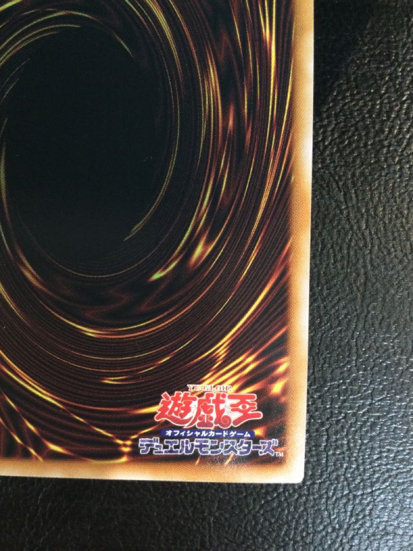 Amazon.co.jp: 遊戯王カード 聖王の粉砕(25th シークレットレア