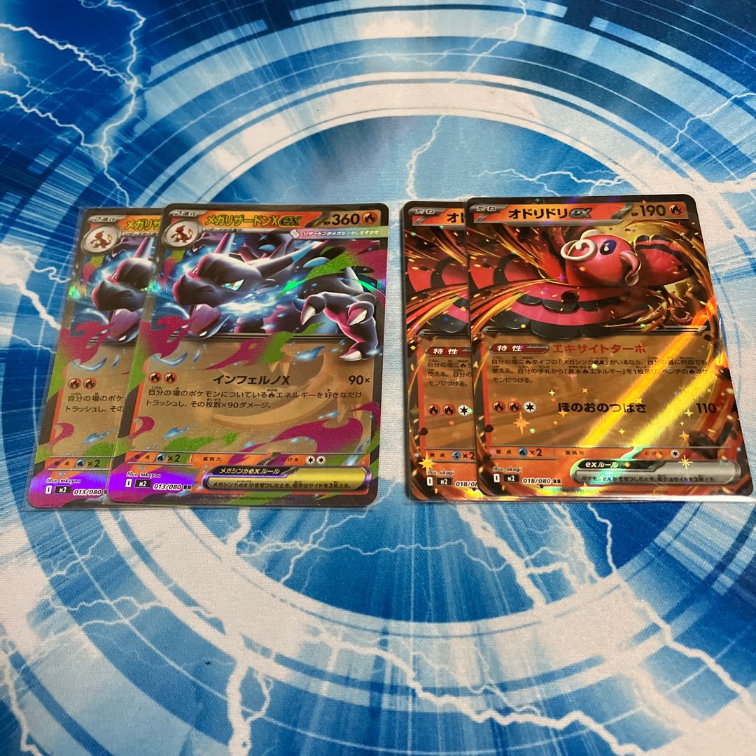 With Oricorio MegaCharizardXex RR 013/080