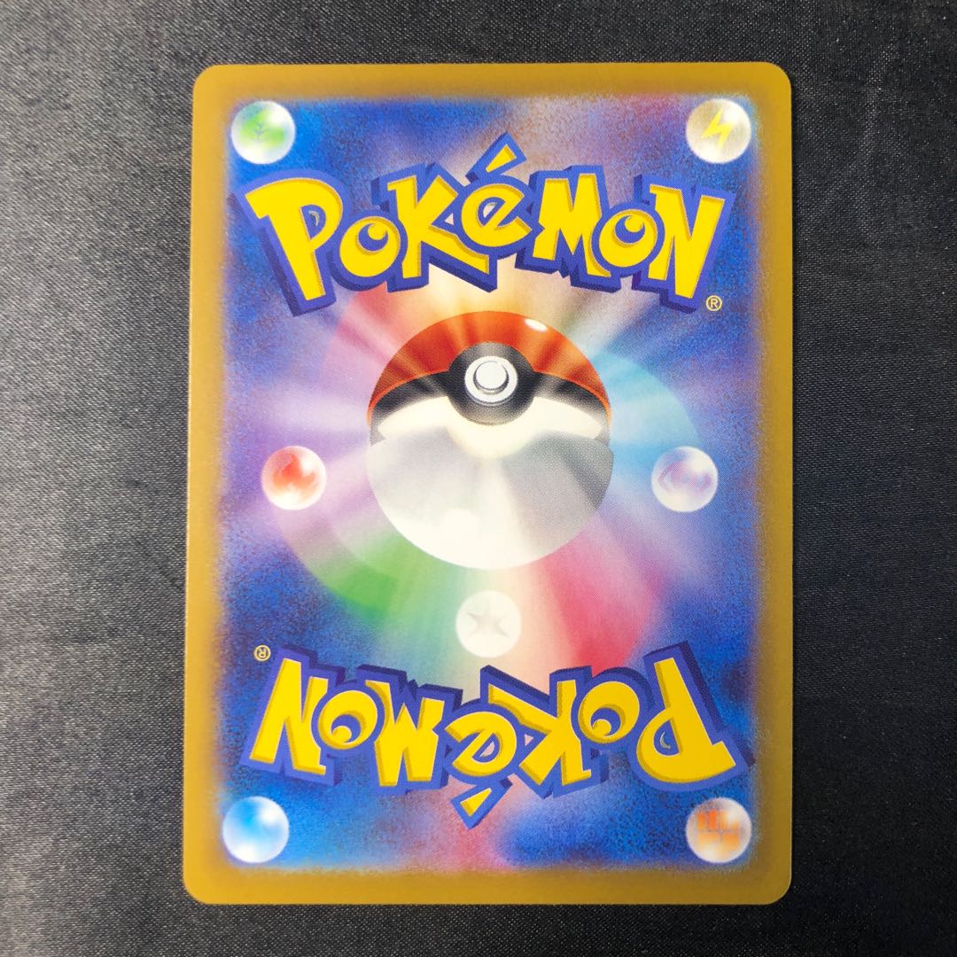 N Zekrom (R spec) 129/193 1枚