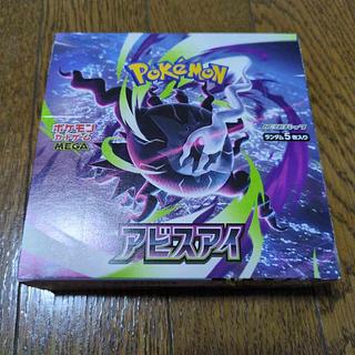 Expansion pack "Abyss Eye" Unopened box 1BOX