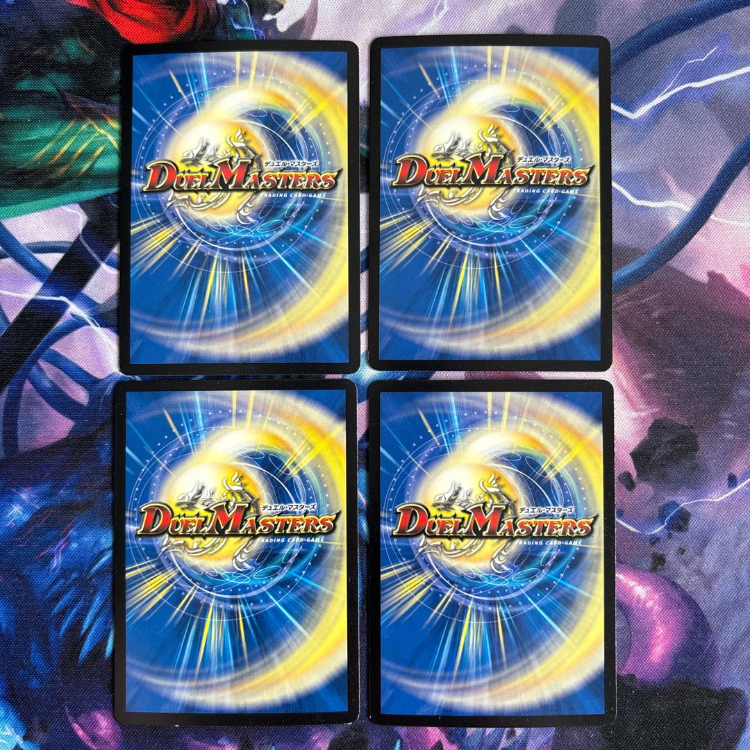 Gunliki Indigo Kaiser VR 9/51 1枚