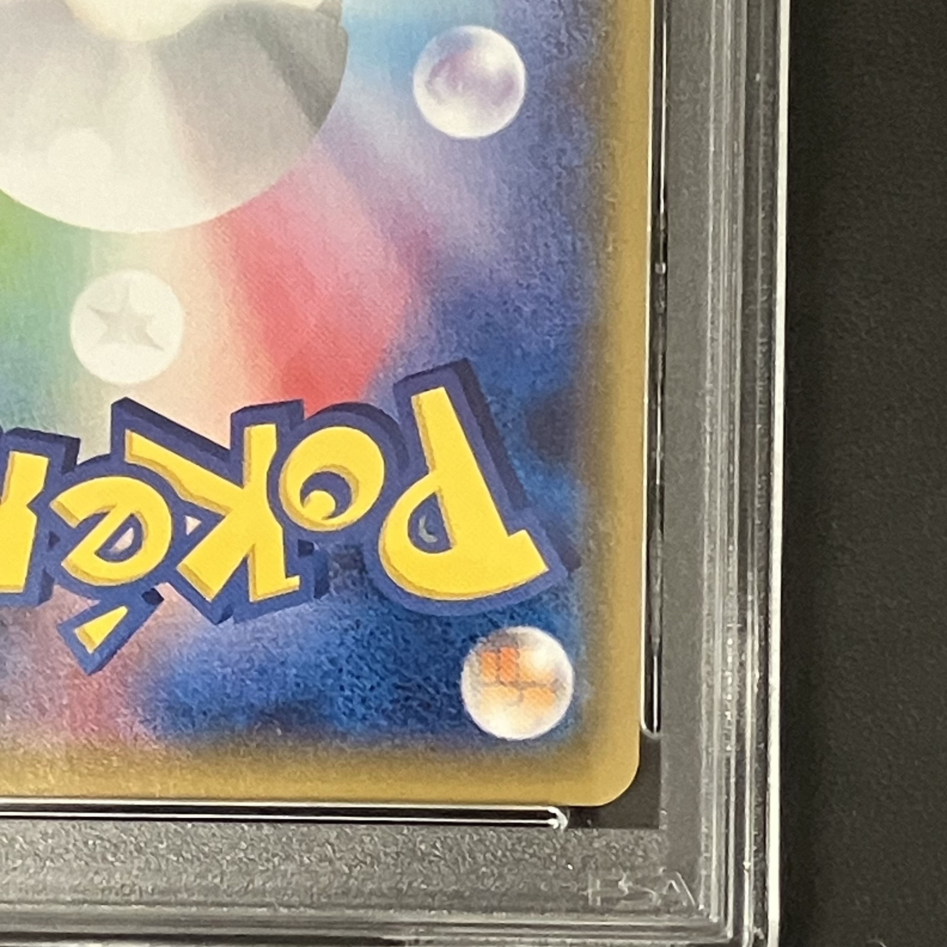 【PSA10】コイキングごっこピカチュウ PROMO 150/XY-P