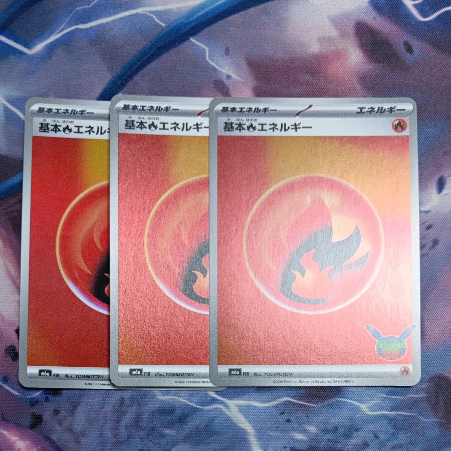 Basic FireEnergy  3枚