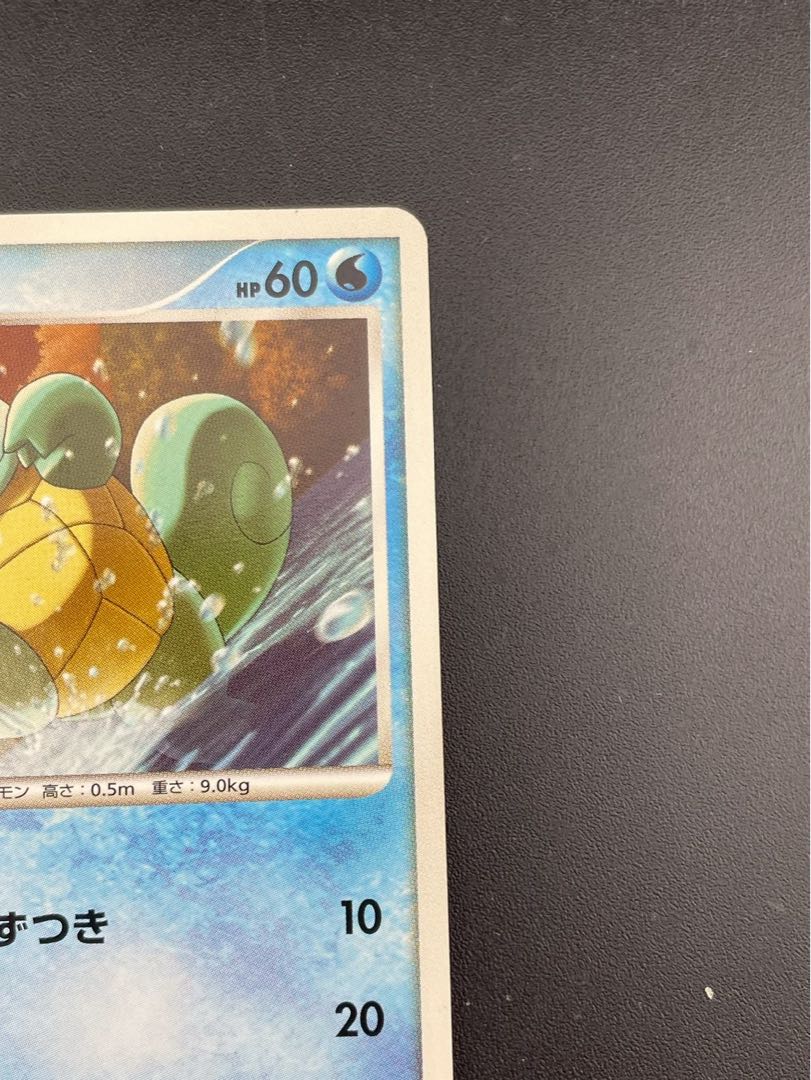 【中古品】ゼニガメ　023/096● DPtシリーズ　拡張パック　ギンガの覇道　カード　ポケモンカード　  1枚