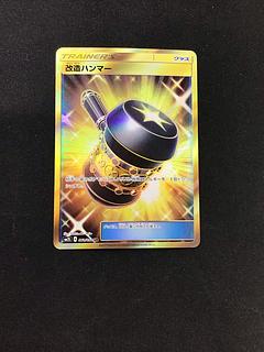 ポケモンカード「BW・XYのUR」 (PSA10含む)販売価格ランキング ポケモンカード「BW・XYのUR」 (PSA10含む)販売価格ランキング