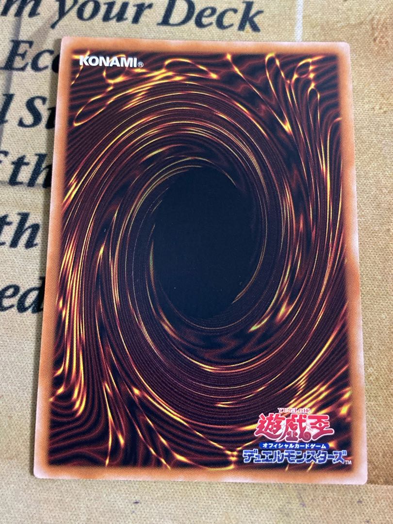 Yu-Gi-Juyo Neos Token Super qcdb