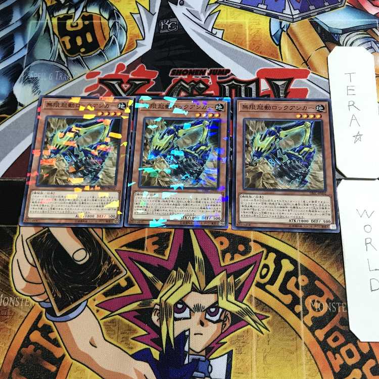 Infinitrack Anchor Drill DBIC 1 Normal Parallel Set of 3 Tera