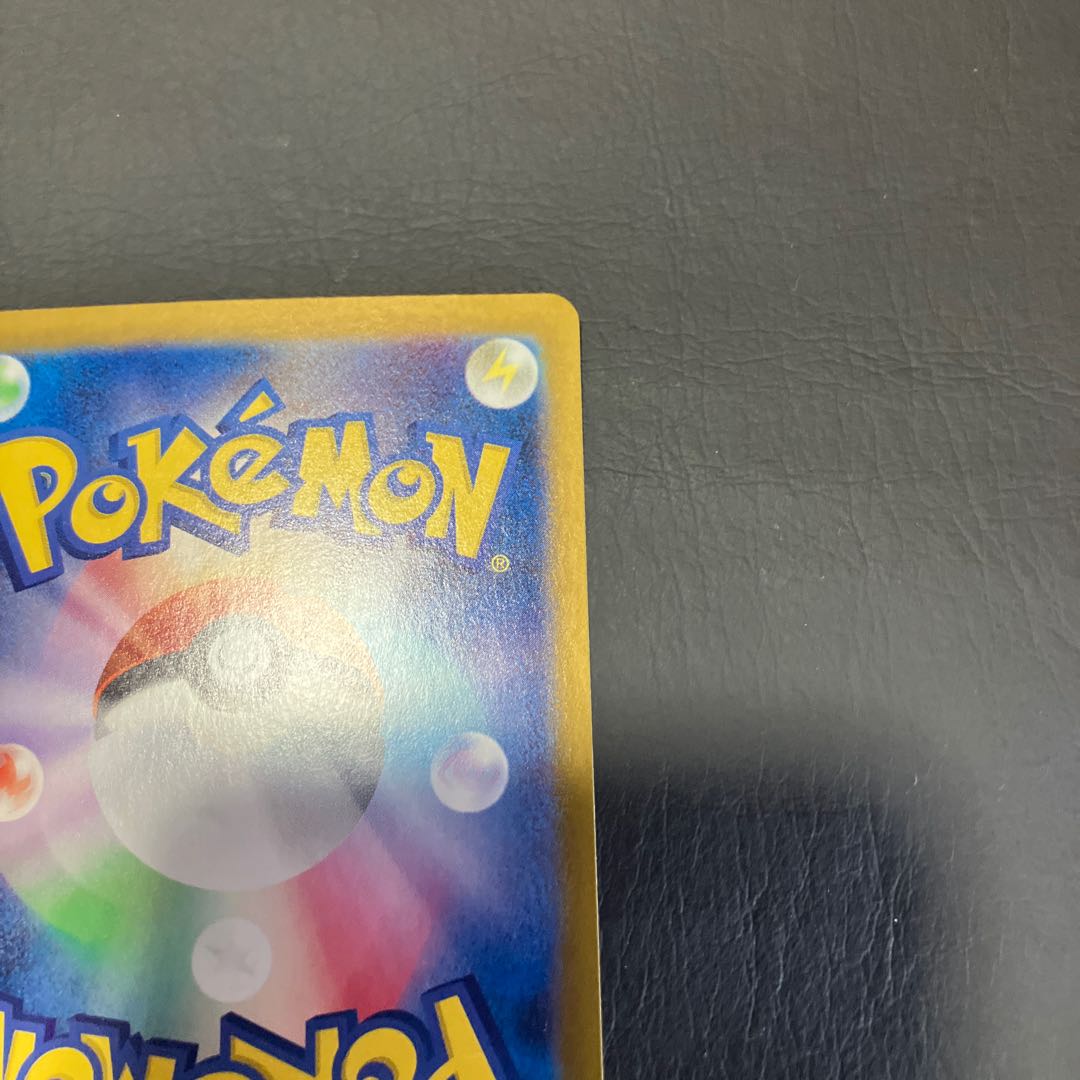 【状態】A ポケカ  ルチアのアピール　SR 1枚