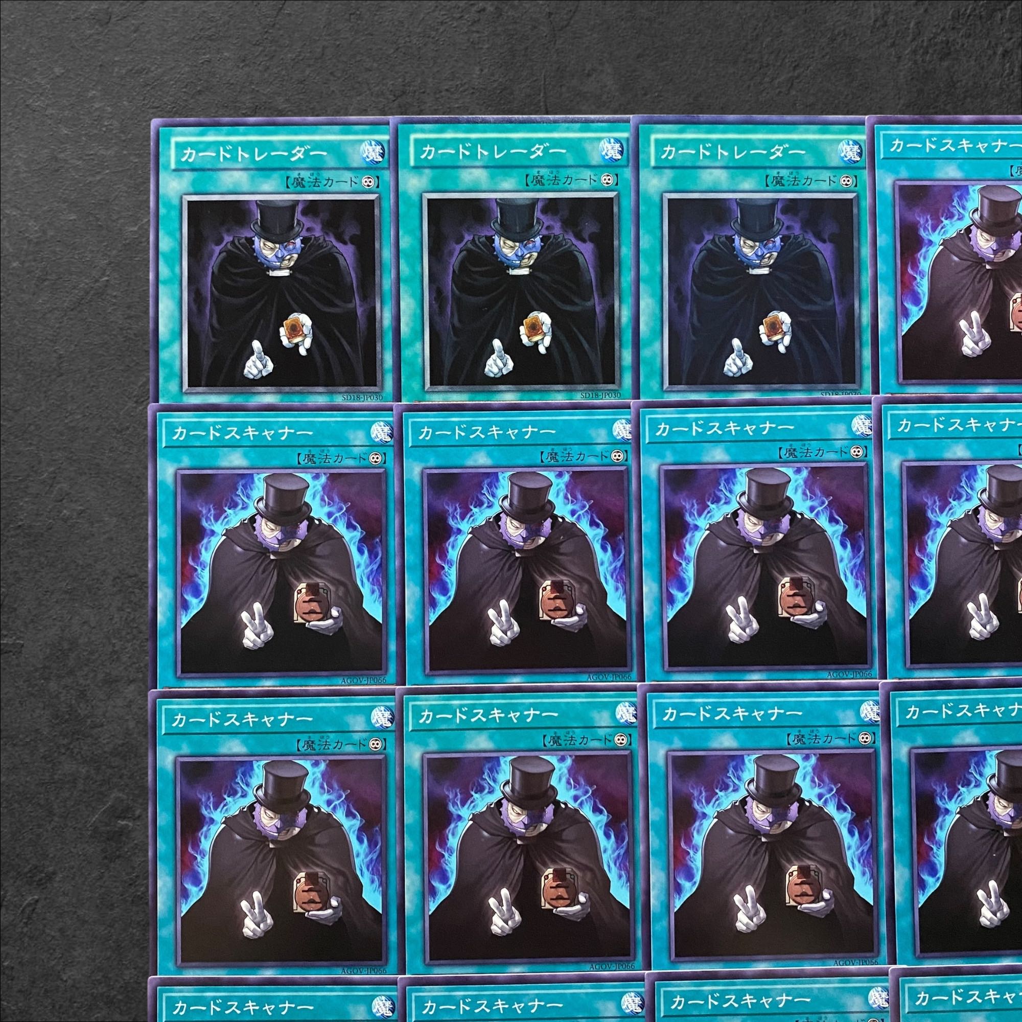 6020【遊戯王】カードトレーダー3枚　カードスキャナー13枚　計16枚セット