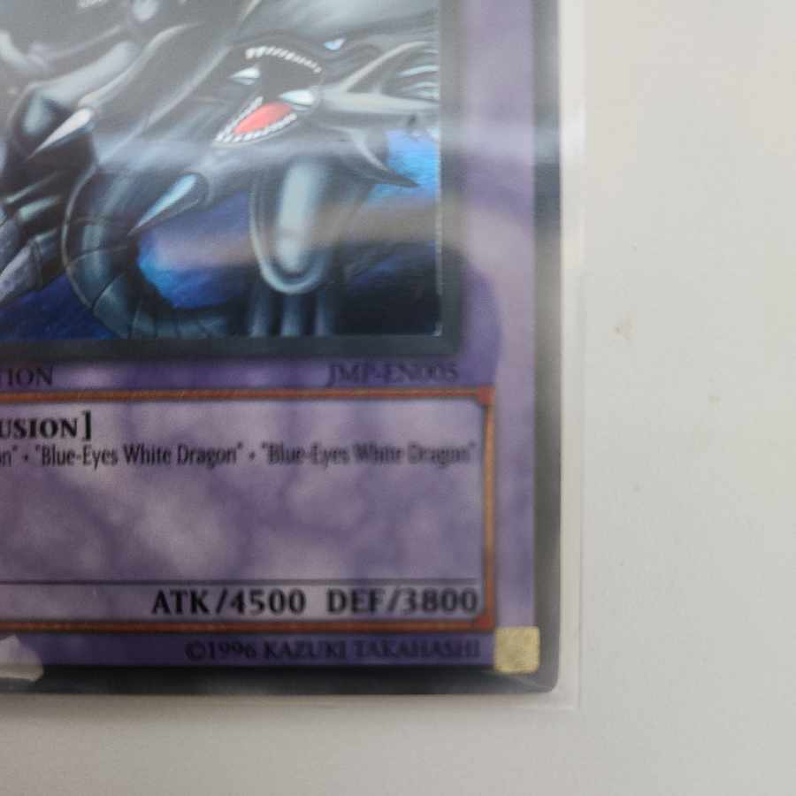 青眼の究極竜 ブルーアイズ・アルティメットドラゴン 初期 シークレットレア 1枚