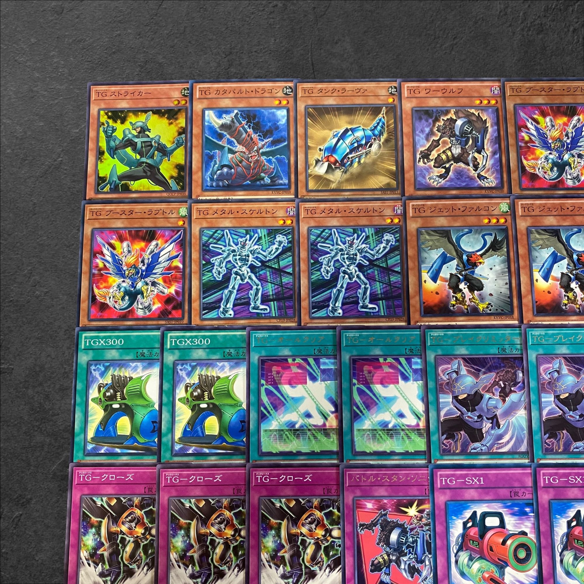 9313 [King of Games] TG [Deck Parts] 33-card set