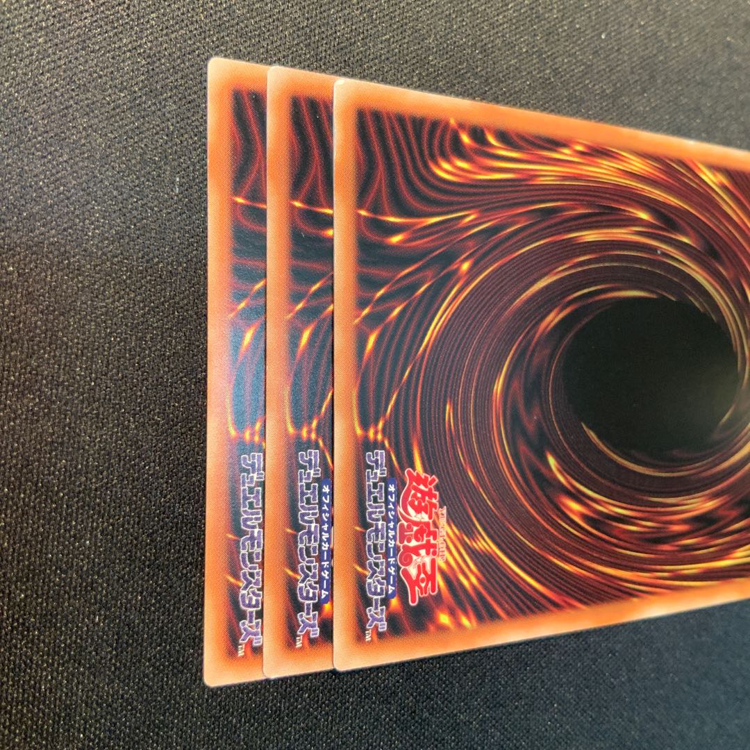 set of three Incredible Ecclesia, the Virtuous Super Rare JP007 1枚