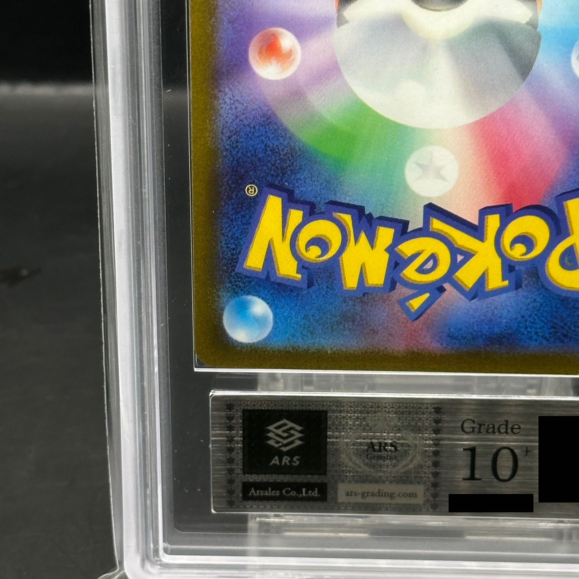 【ARS10+】キハダ SAR 099/073