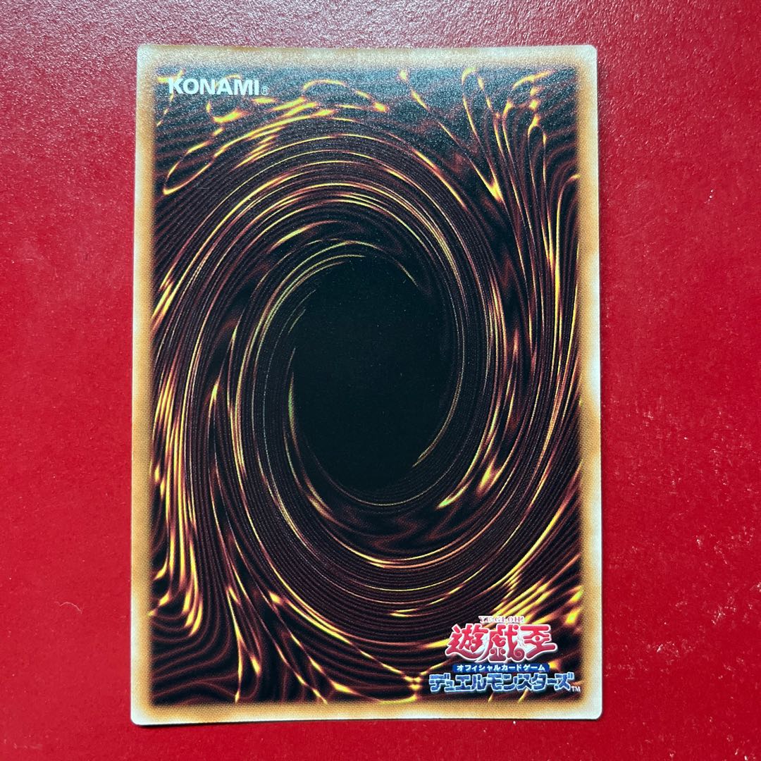 Ayq 1 Red Lotus King, Flame Crime, Secret Rare 24PP-JP008 1枚