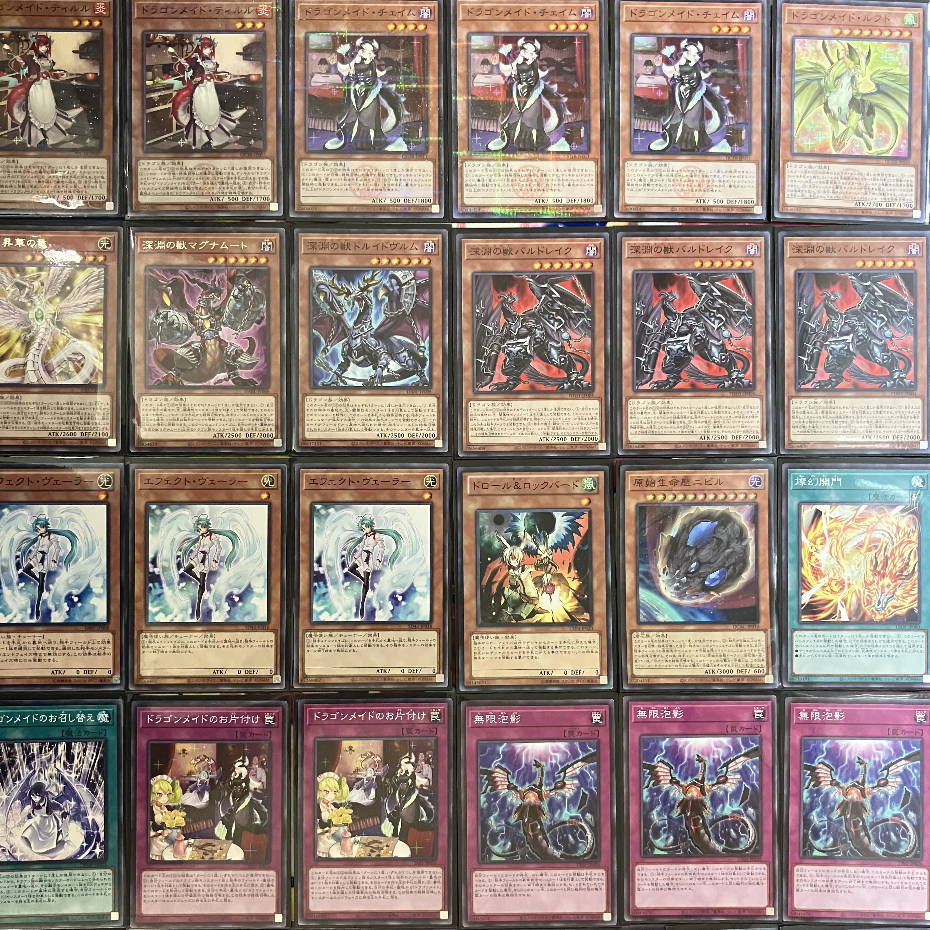 No.1450 ドラゴンメイドデッキ 遊戯王 Dragonmaid deck 1枚