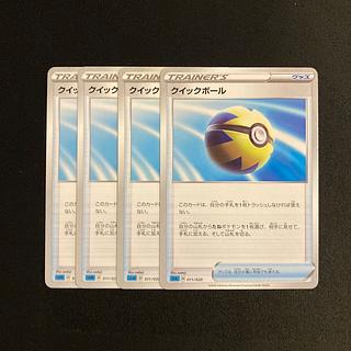 c337 Quick Ball sEK, set of 4, Pokémon Treasurer