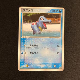 【即日発送】マクドナルドプロモ 5パック ポケモンカード マクドナルド プロモパック 5パック｜Yahoo
