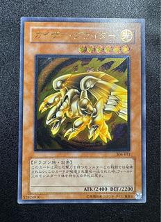 遊戯王 レリーフ」の激安通販 | magi
