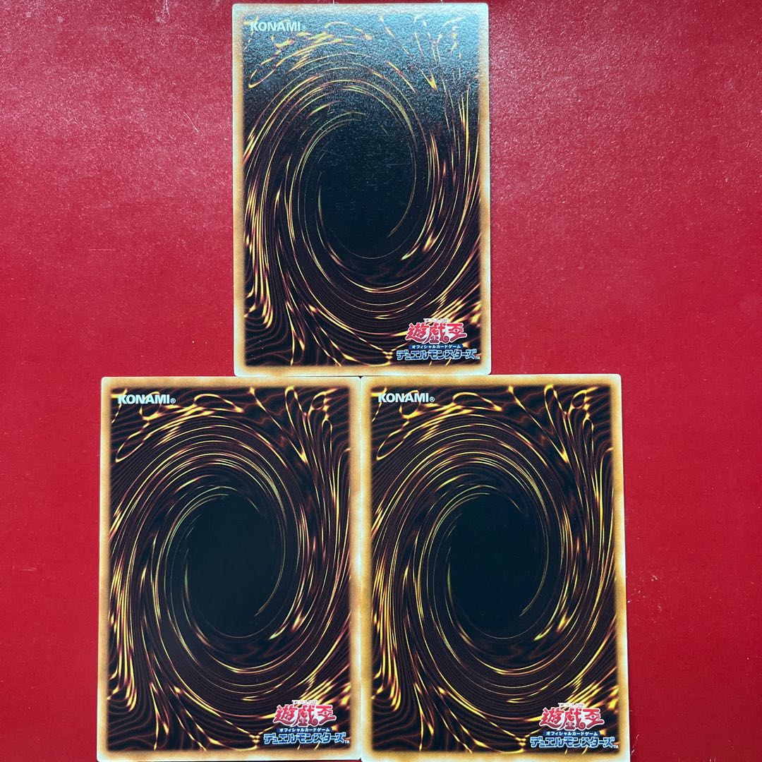 Yu-Gi-Oh King of the Feral Imps Normal 3-card set