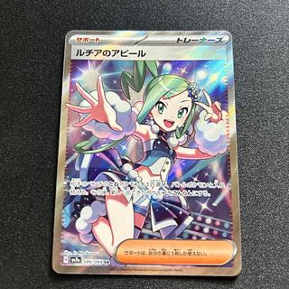 ルチア SR」の激安通販 | magi ルチア SR」の激安通販 | magi