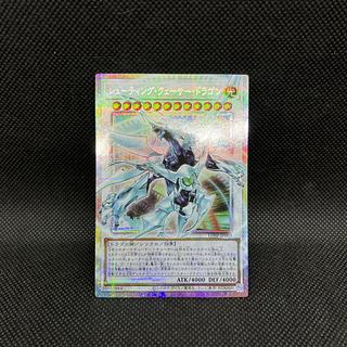 Shooting Quasar Dragon Overflamed Prismatic Secret Rare LOSP-JP003 1枚